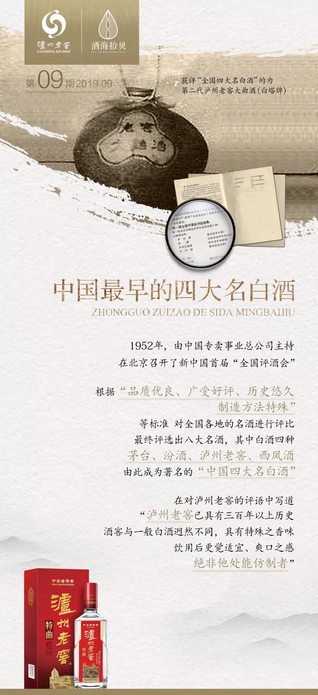 z6尊龙平台·(中国)人生就是搏官网