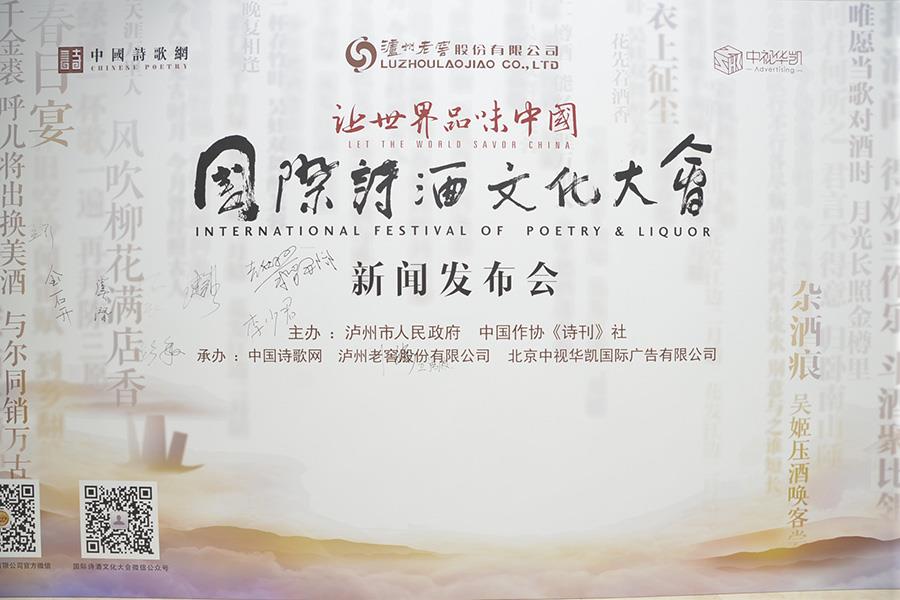 z6尊龙平台·(中国)人生就是搏官网