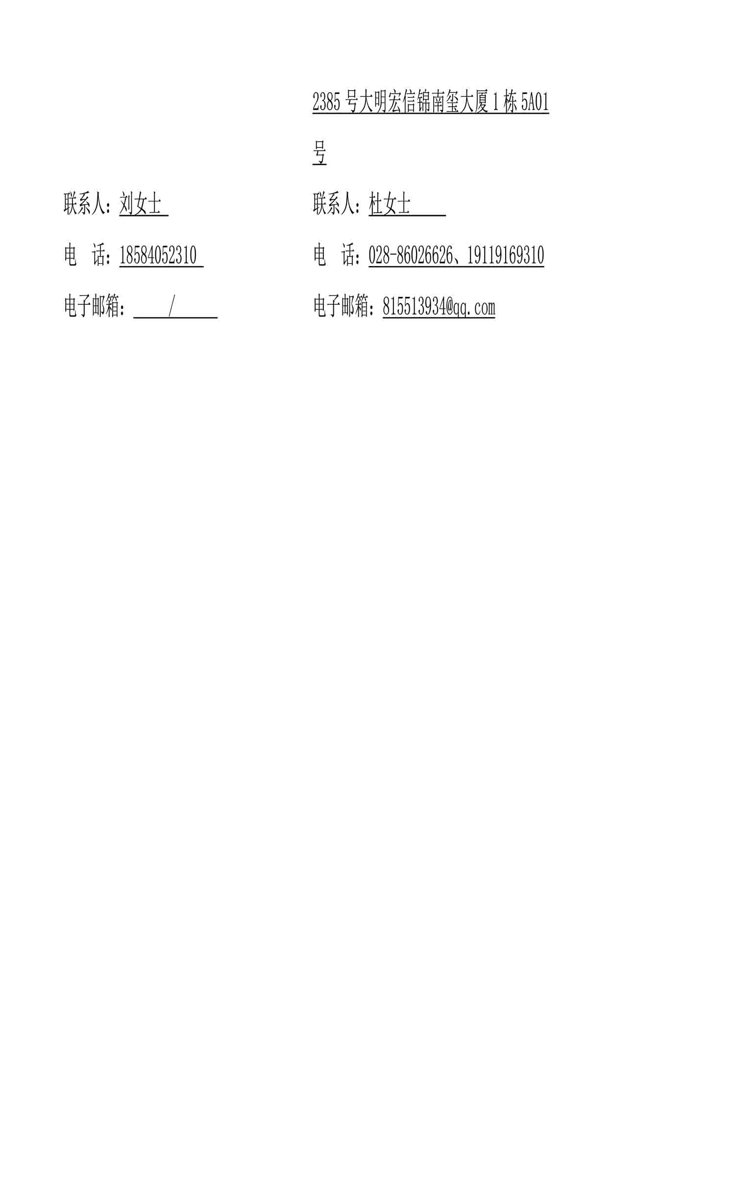 z6尊龙平台·(中国)人生就是搏官网