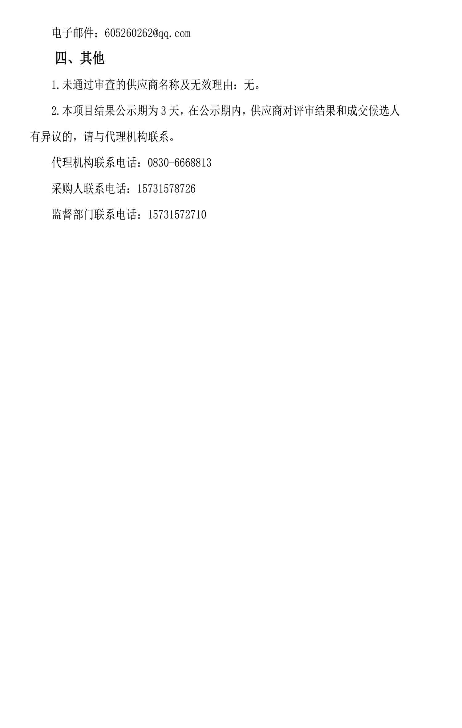 z6尊龙平台·(中国)人生就是搏官网