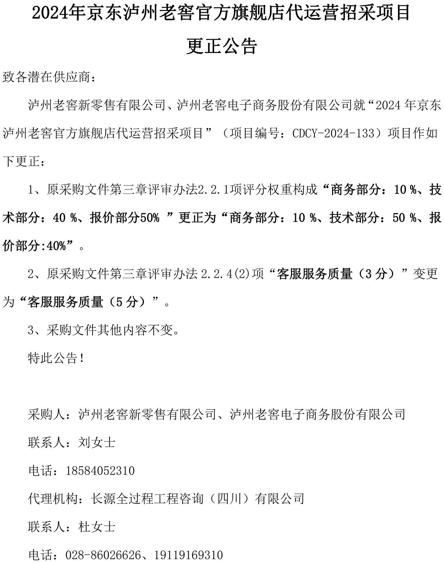 z6尊龙平台·(中国)人生就是搏官网