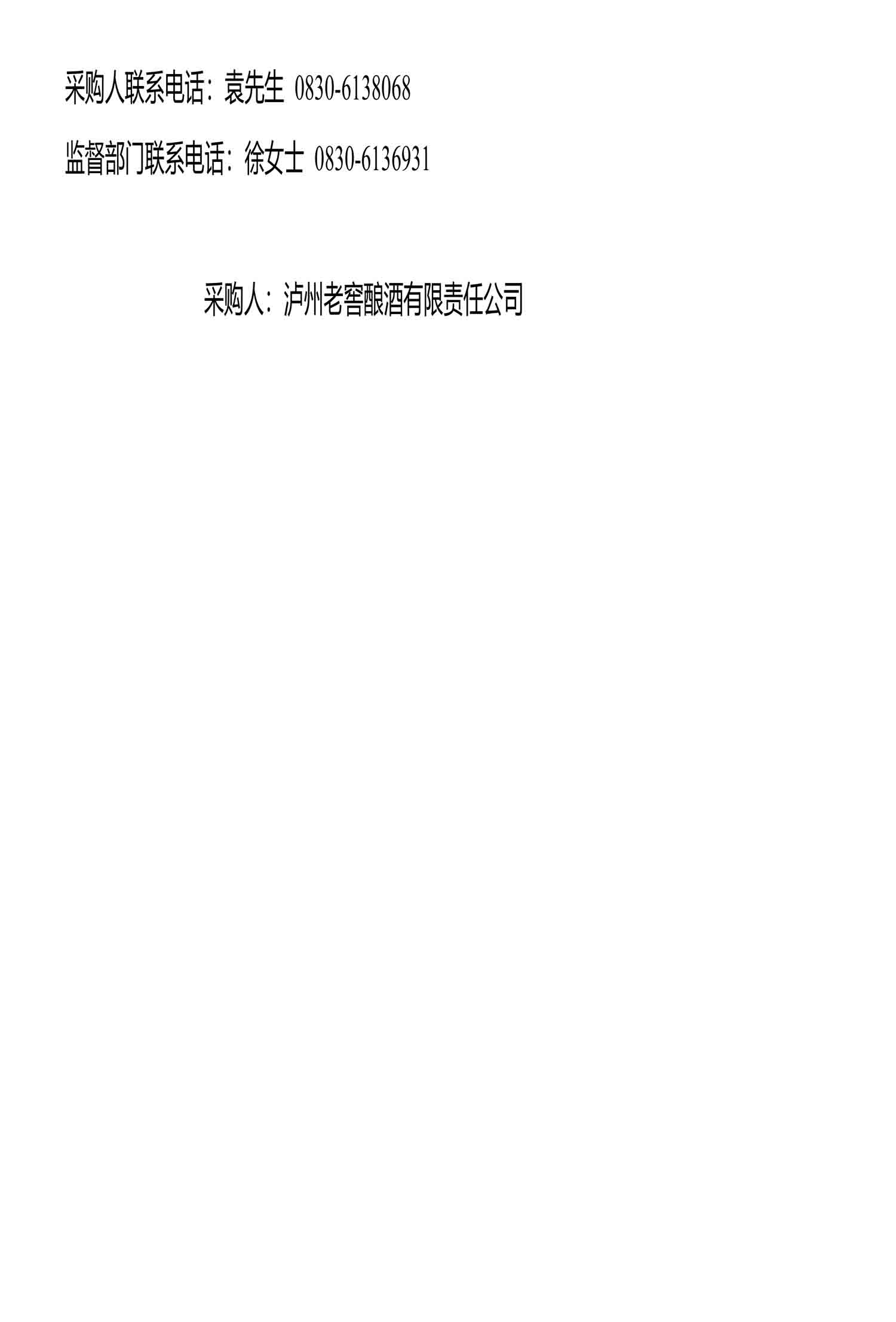 z6尊龙平台·(中国)人生就是搏官网