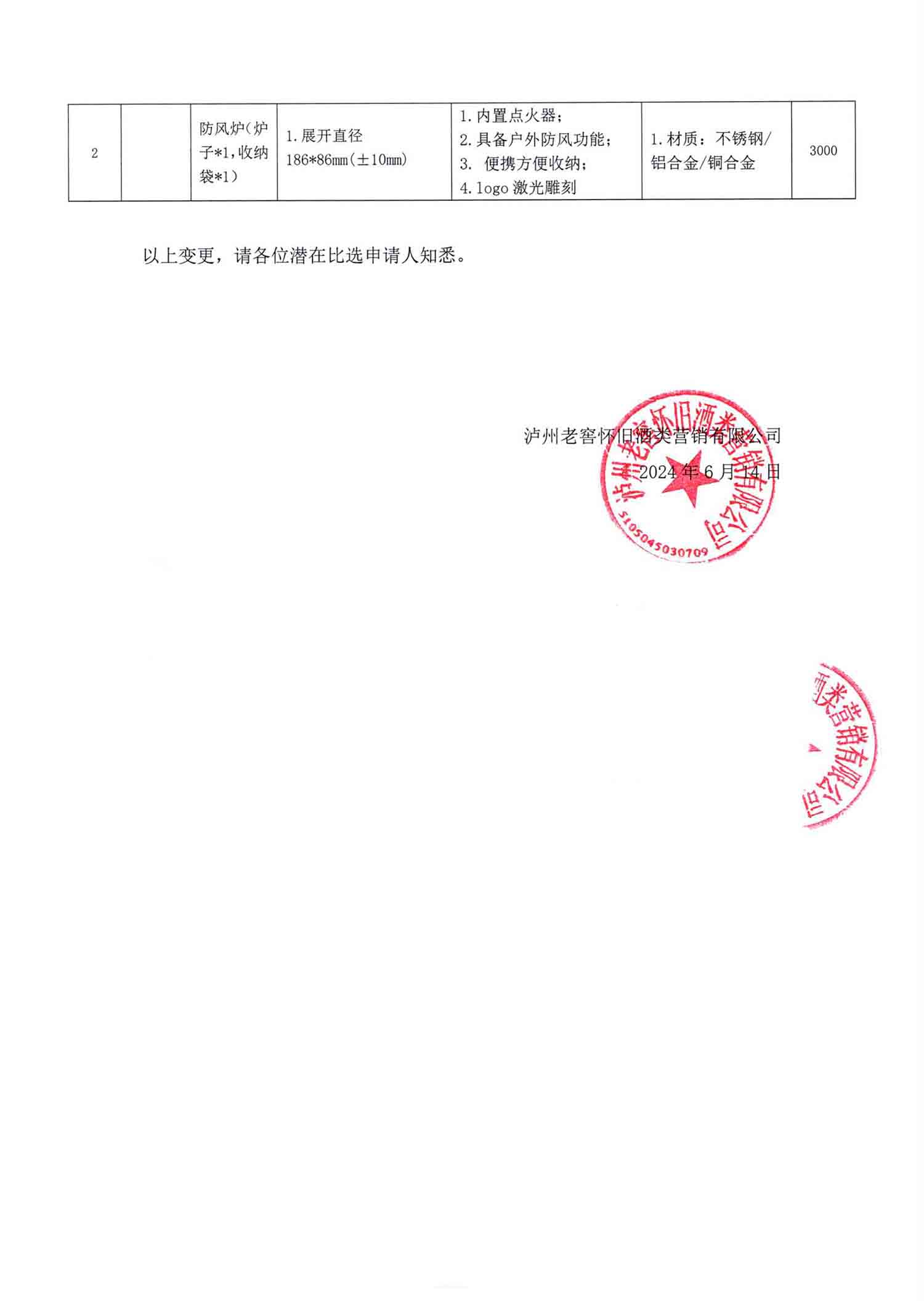 z6尊龙平台·(中国)人生就是搏官网