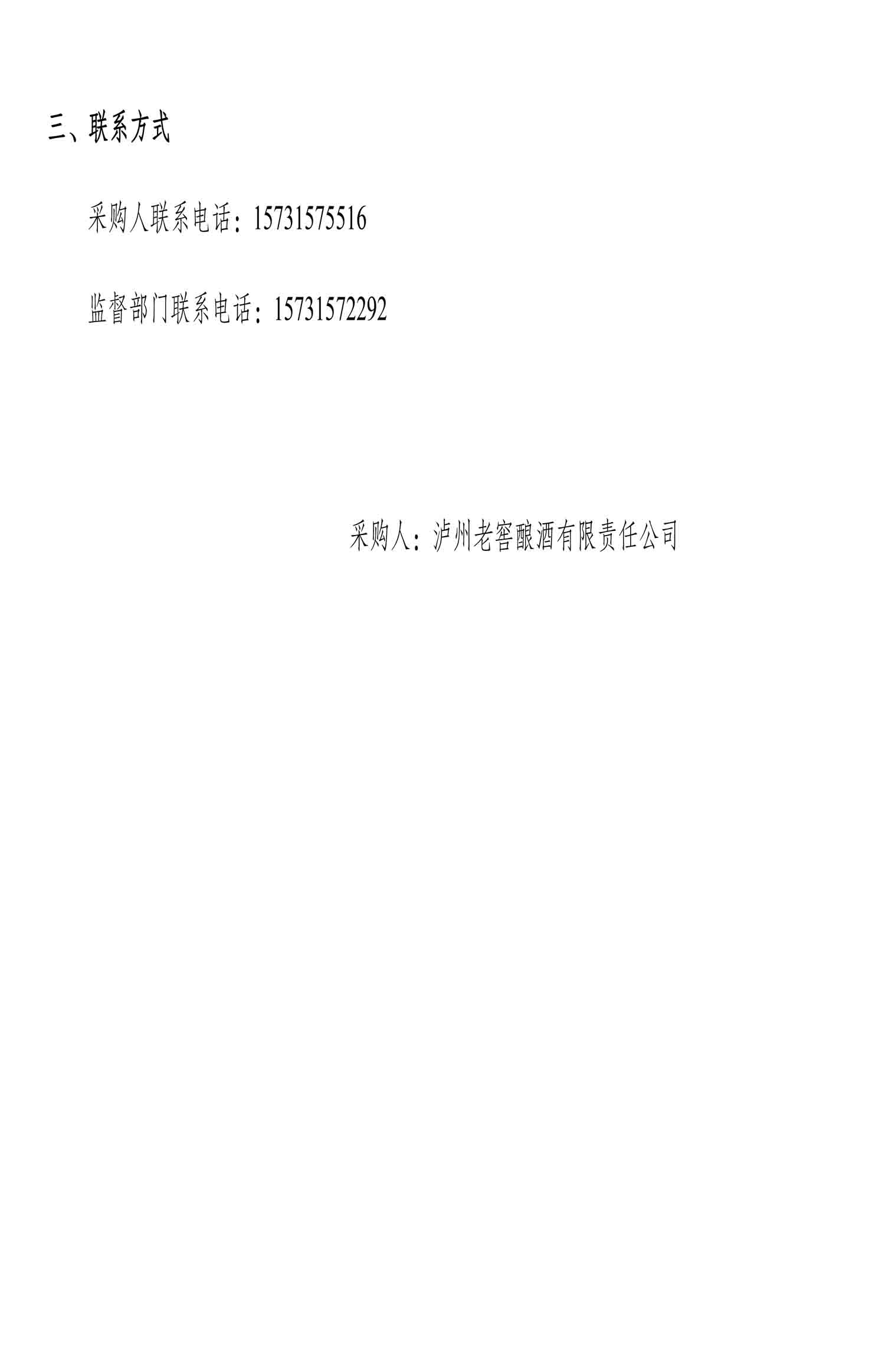 z6尊龙平台·(中国)人生就是搏官网