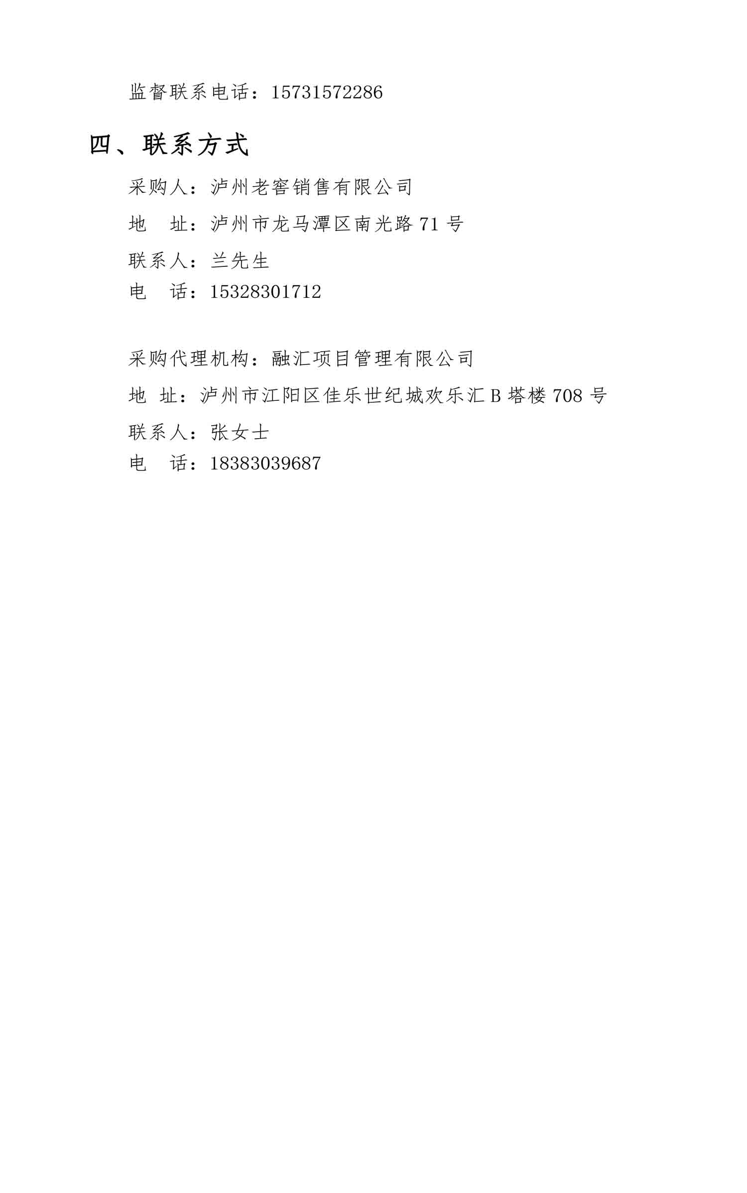 z6尊龙平台·(中国)人生就是搏官网