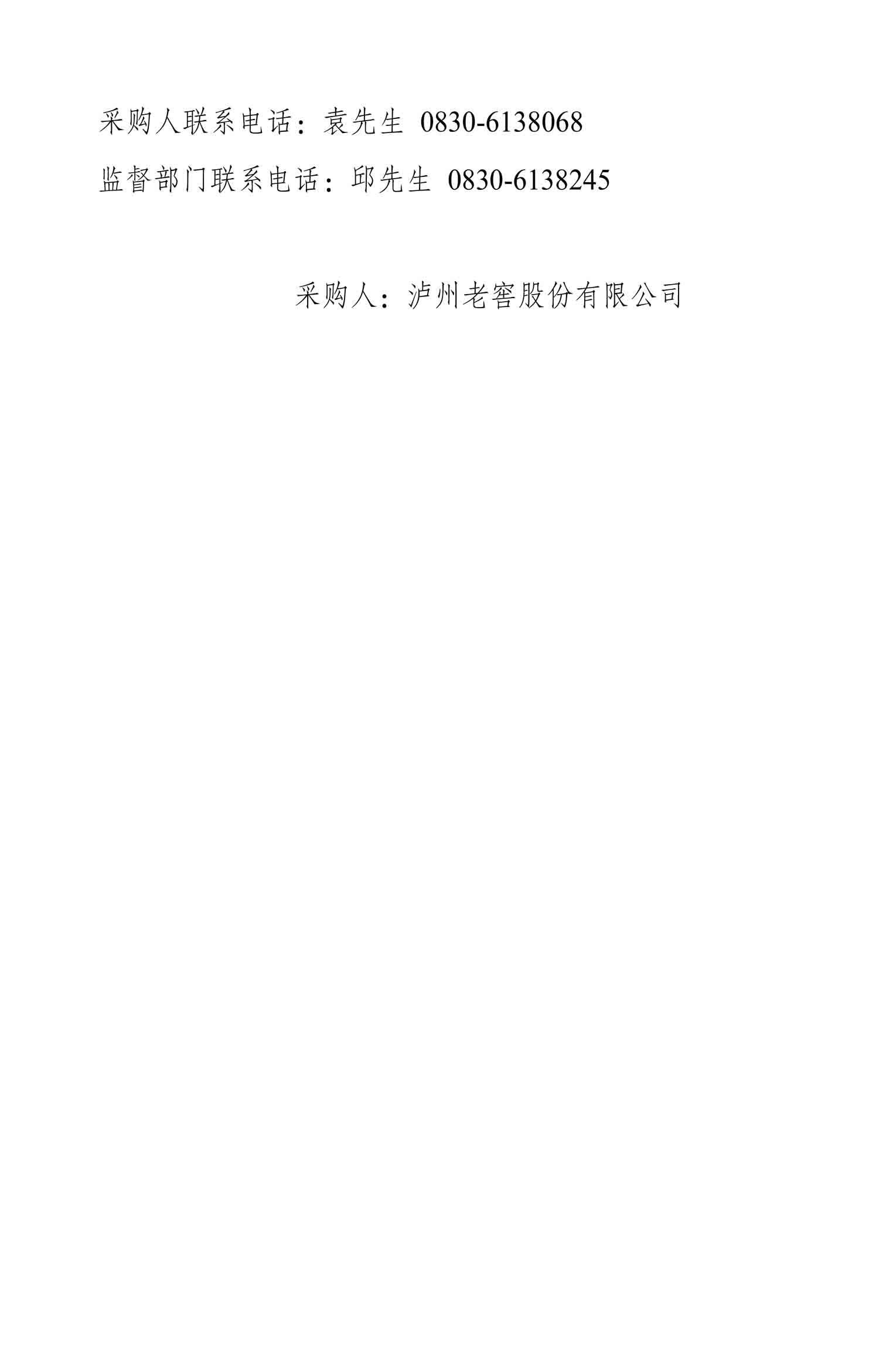 z6尊龙平台·(中国)人生就是搏官网