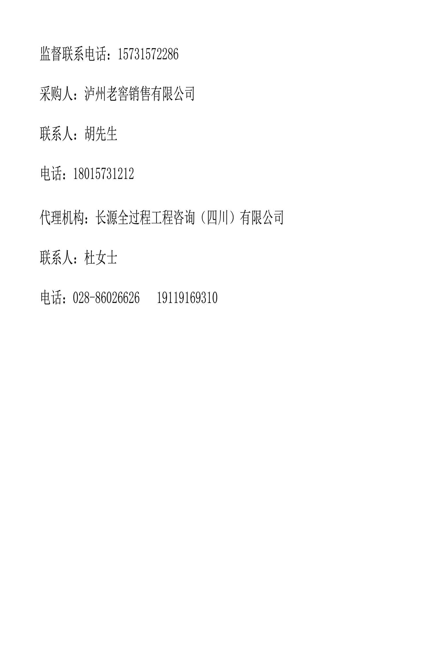 z6尊龙平台·(中国)人生就是搏官网