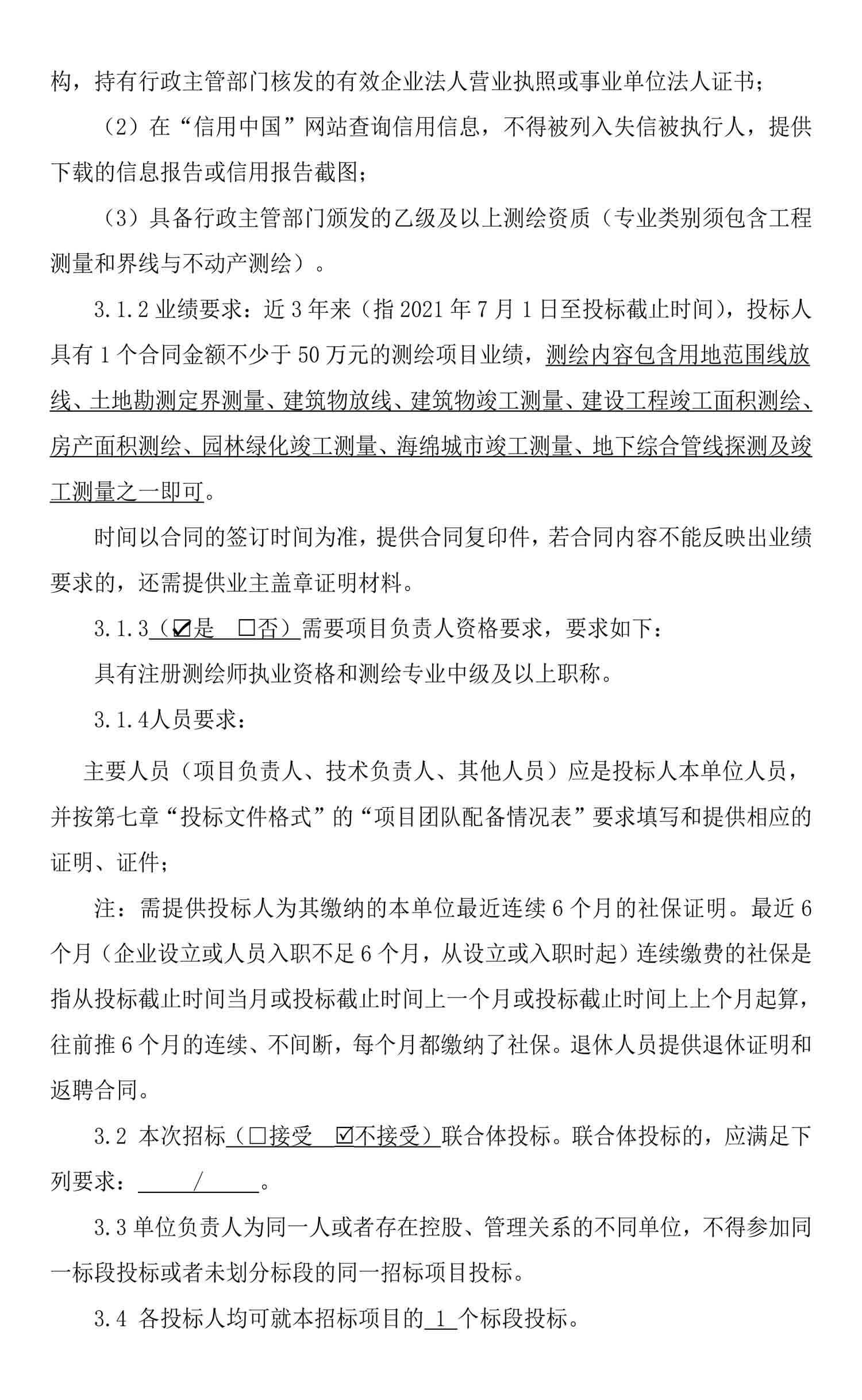 z6尊龙平台·(中国)人生就是搏官网