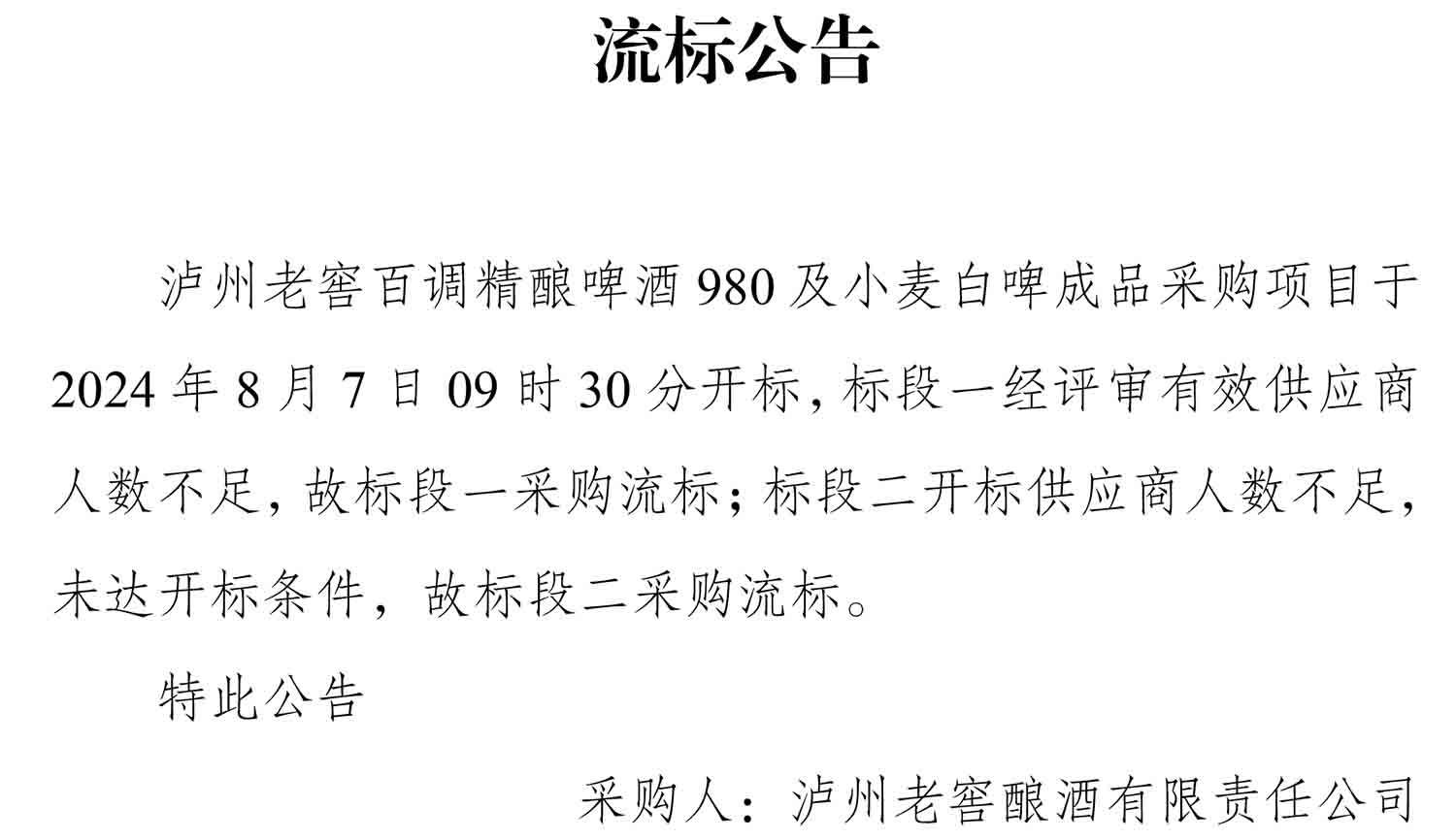 z6尊龙平台·(中国)人生就是搏官网