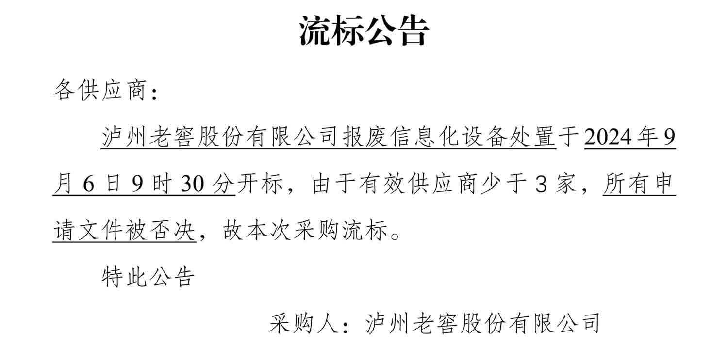 z6尊龙平台·(中国)人生就是搏官网