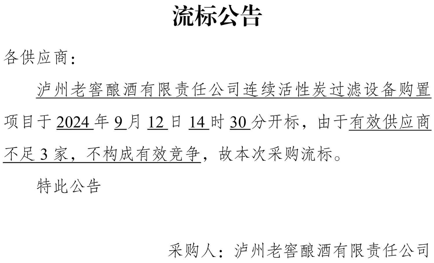 z6尊龙平台·(中国)人生就是搏官网