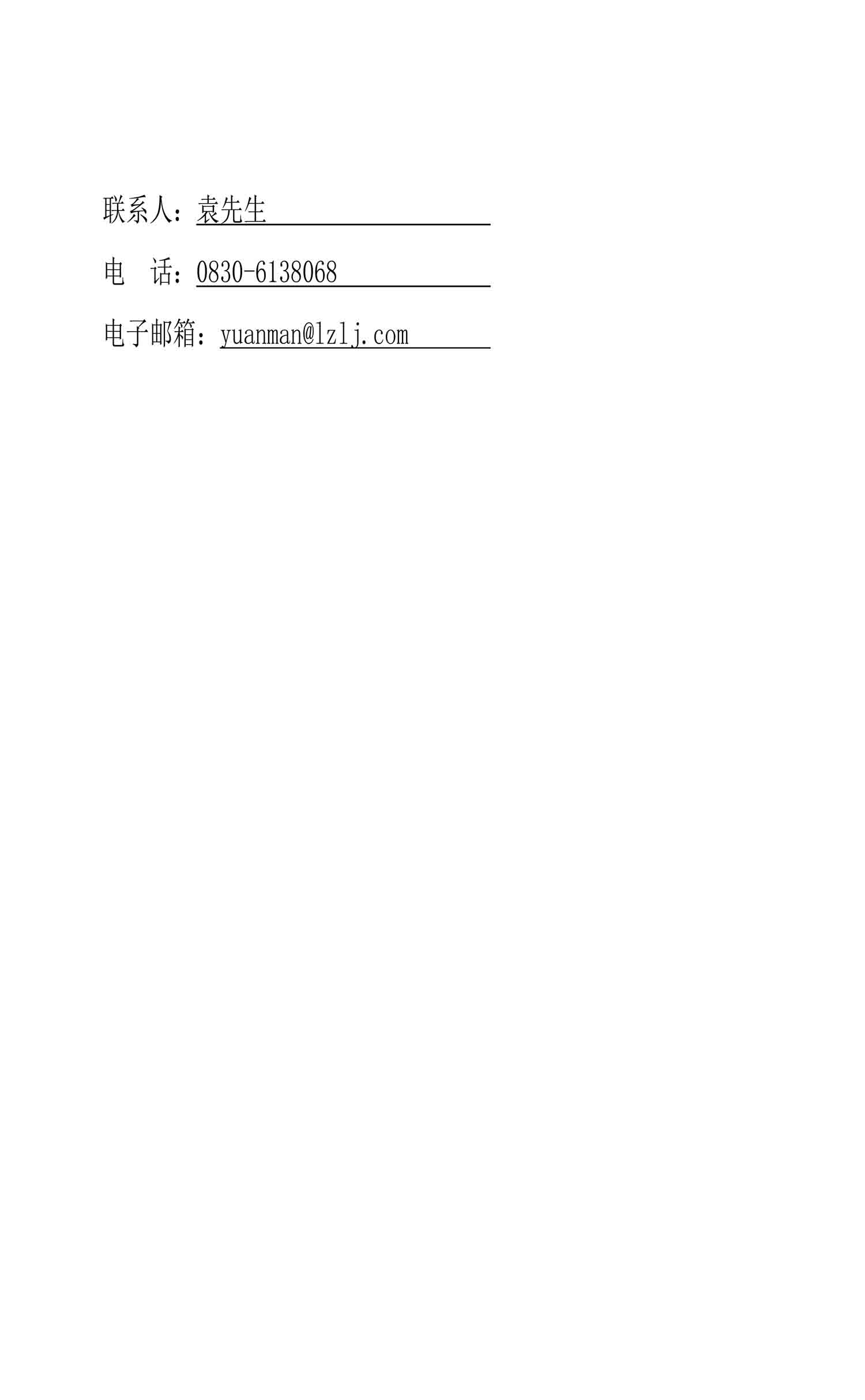 z6尊龙平台·(中国)人生就是搏官网