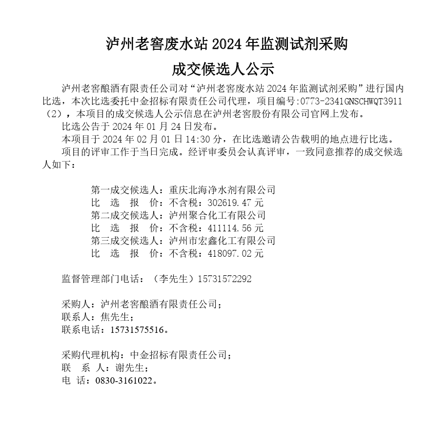 z6尊龙平台·(中国)人生就是搏官网